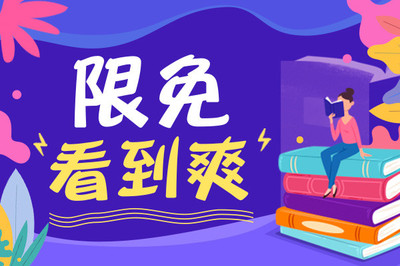 在菲律宾停留超过两年如何出境，需要办理哪些手续？